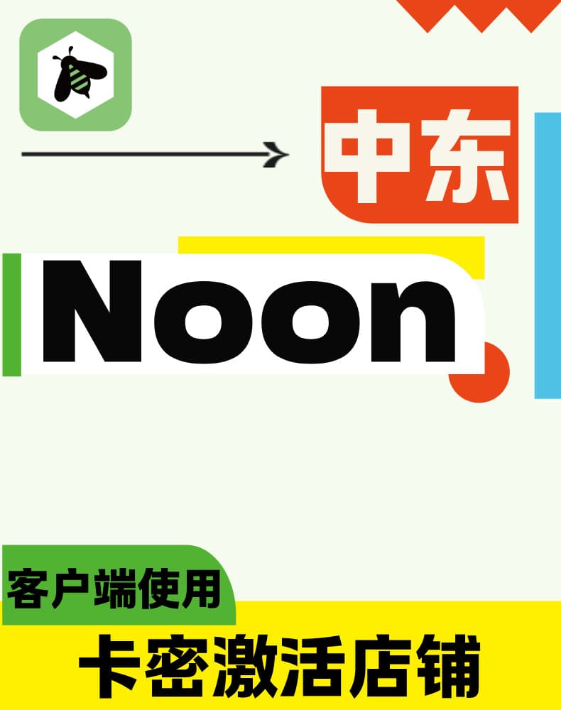 学习中心noon__2026-07-17+20_24_22.jpg