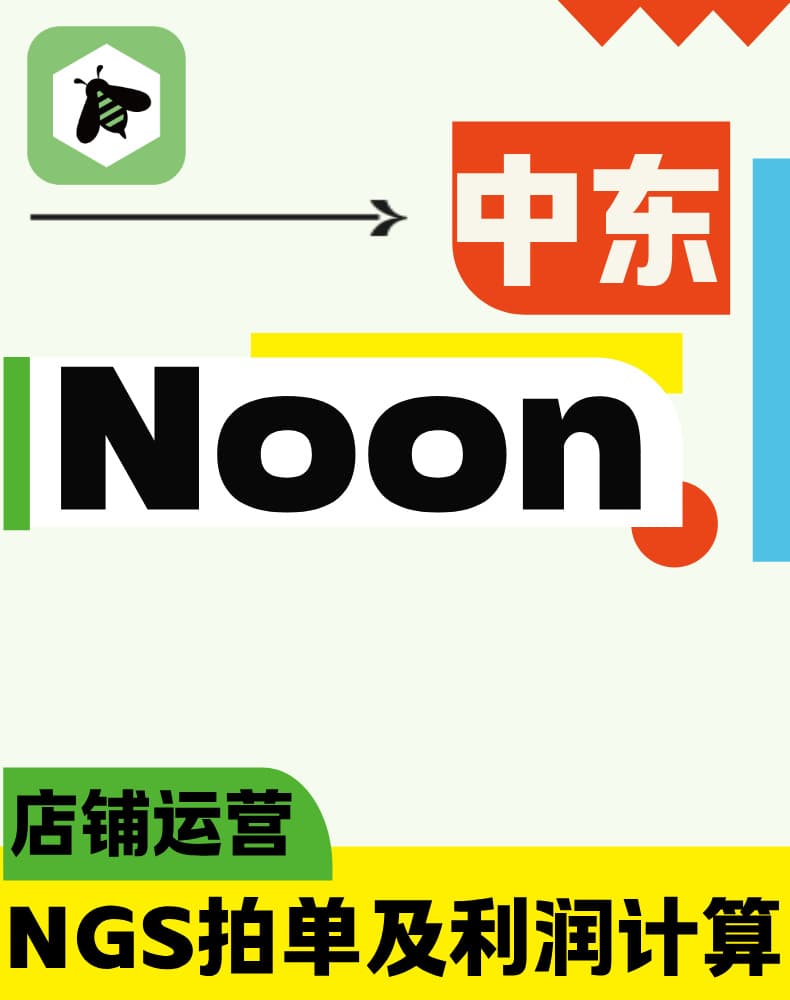 学习中心noon__2026-07-17+20_28_10.jpg