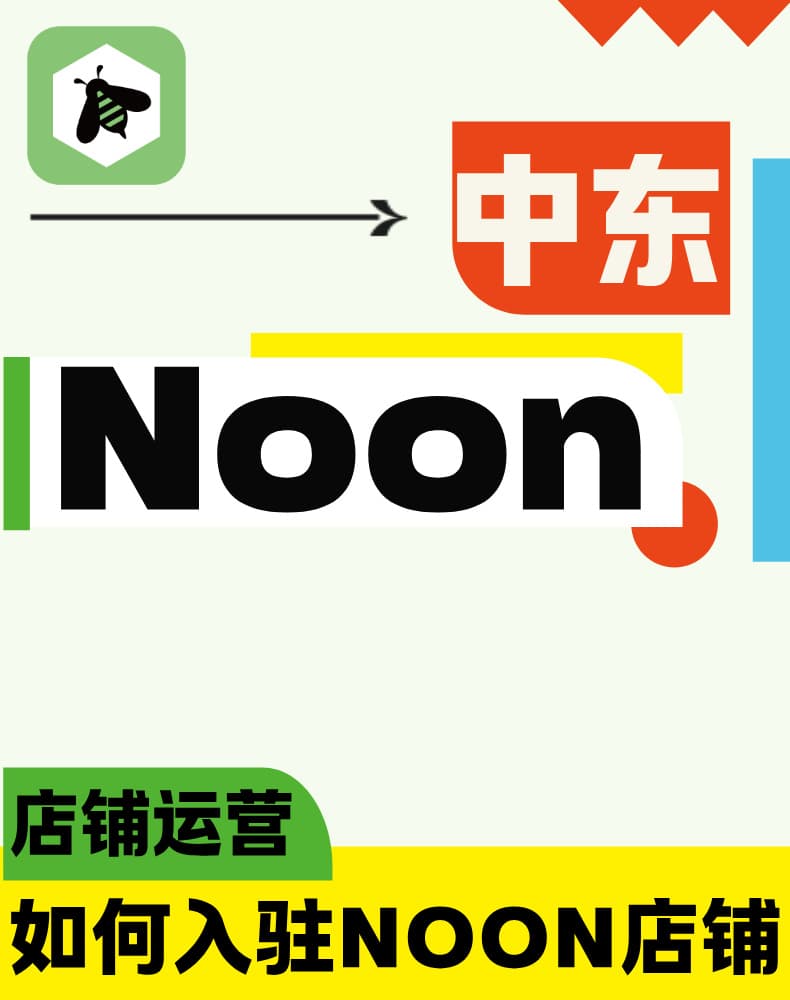 学习中心noon__2026-07-17+20_32_47.jpg
