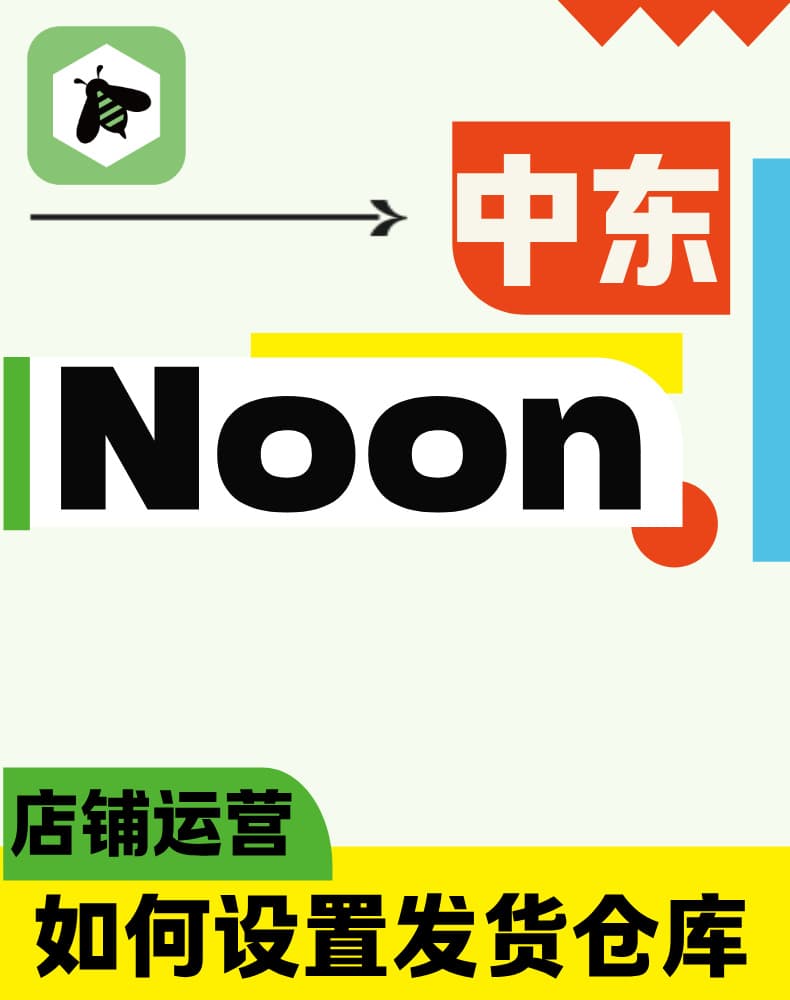 学习中心noon__2026-07-17+20_33_28.jpg