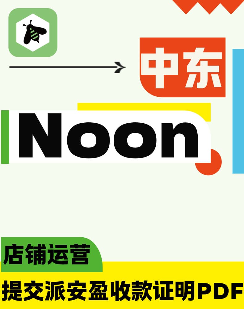 学习中心noon__2026-07-17+20_38_42.jpg