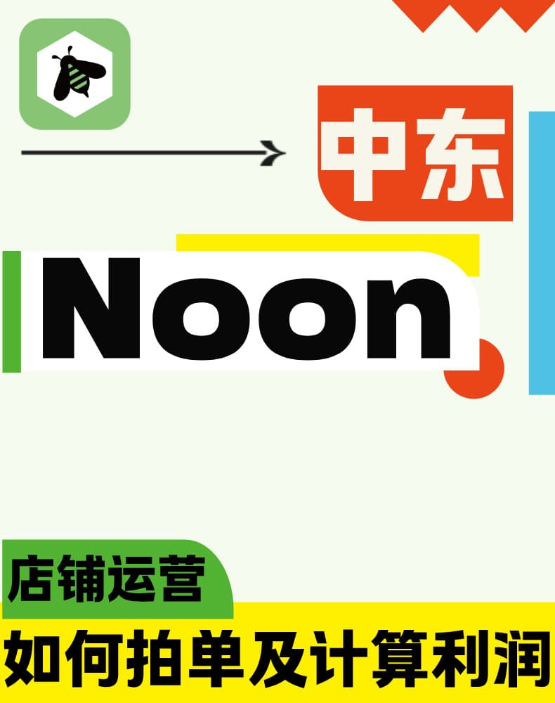 学习中心noon__2026-07-17+20_41_01.jpg