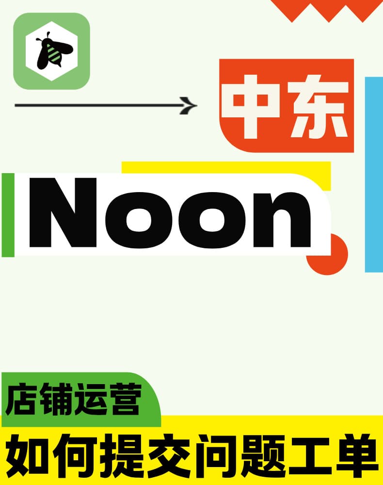 学习中心noon__2026-07-17+20_41_56.jpg
